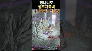 니가왜 거기서나와