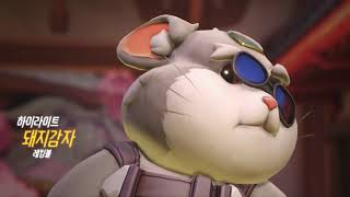 우리들의 오버워치Feat KIRIN최주가리닭다리너먹어돼…