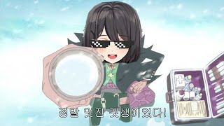 [겟앰프드] 마지막 소통의 장