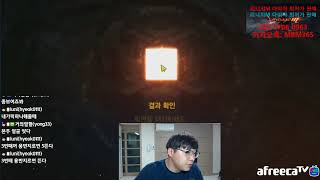 리니지M반지를 다날리고 찾아온 본주님 2만3천으로 용반…