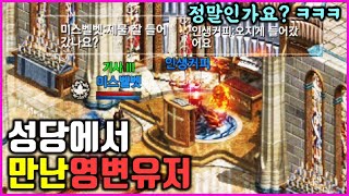 [리니지M] 정말이죠?