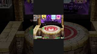 손에 땀을 쥐게하는 맞다이 #겟앰프드