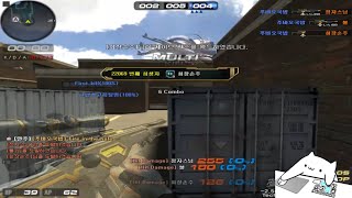 [서든어택 에보] 3:3 일퀵 (20킬)