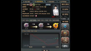 [서든어택] 1년 모은 경험치 먹방 #shorts