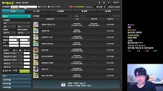 림보 발드 갔다가 2부 영도재획 ㄱㄱ [ 식중땐, 메이플스토리 ]