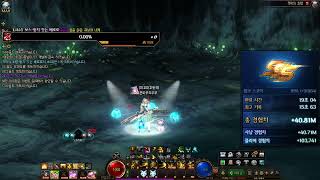 [던전앤파이터] 평일 일과하기