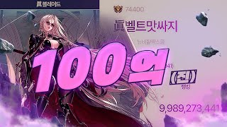 [던파] 안녕하세요 99.8억 딜러님...???? 내가…