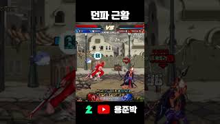 20주년 게임 수준 ㅋㅋㅋㅋ [던파]