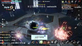 5/13 [리니지2m] 월요일 출근 화이팅입니다 형누님들!!