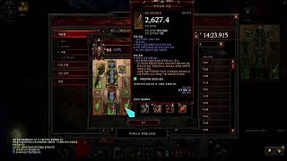 [디아블로3]비시즌 야만용사