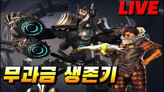 [블소네오][BNS] 신석 12835 다시 모을수 있을까?  (무과금 신석노가다 방송)