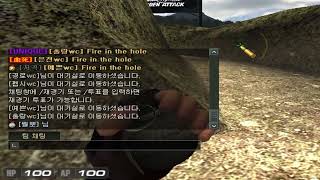 서든어택 헤드핵?.exe