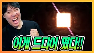 [리니지M] 드디어 성공했습니다 잘쓰겠습니다!!