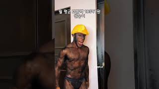 누가 메이플스토리 리부트 서버를 죽였을까? #정상화  #리선족 #리부트 #shorts