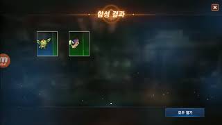 연구공간 삐딱시선 리니지M 게임방송294 두 달 동안 모은 마법인형 합성 과연 결과는