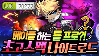 이 분께서 맡겨주실 줄 몰랐습니다;; 『임시템으로 7만…