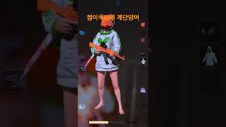 #배그 #배린이 #배틀그라운드 #게임 #스팀게임