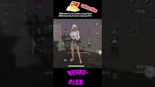 [배그] 이정도로 오래 싸웠으면 졋잘싸 했다 #배그 #…