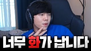 ※분노주의※ 더 이상 못 참겠습니다ㅣ배틀그라운드 이태준