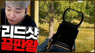 배틀그라운드 본캐 실력이 뽀록이라고  보여드릴게요