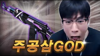 서든에서 AK103 반동조절 제일 잘하는 사람 【서든어택 랭크전】