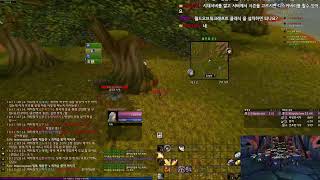 해피타임 월드오브워크래프트 와우 클래식 디스커버리 23…