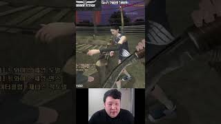 서든어택 근황 핵쟁이들 피해서 노는법...  #shor…