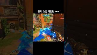 오버워치2 체험판 신캐 우양 #shorts