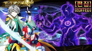 엘소드 애드의 에너지융합 이론  에브루헨 아모치온