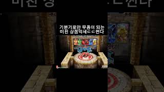 기본기로 무콤이 되네ㅁㅊ #겟앰 #겟앰프드 #상점악세 #상점악 #악세추천 #겟앰콤보 #겟앰프드콤보 #무콤 #겟앰무콤 #겟앰프드무콤 #듀얼펜서