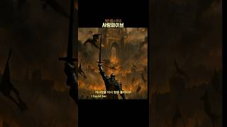 사랑파이브#메이플스토리 #사랑파이브 #김종호 #아시안느 #타락파워전사