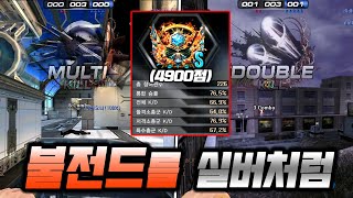 불전드 랭커구간도 양학하는 남자! [서든어택 랭크전]