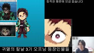 2023_08_02 | 겟앰프드 & 스킨, 메이플스토리, 스타듀밸리 | Getamped & Skin, Maplestory ,StardewValley