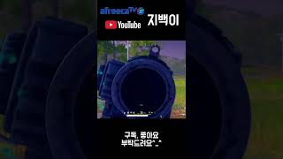 드라구노프 플레이 컷 (요즘은 스르륵을 선호하게 됨) …