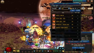 던파웃는참치 퍼섭 테이베르스 에픽 추가 마수는 과연 죽을 것인가