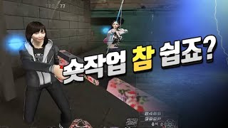 [서든어택]BJ 박제이 에보 매드무비