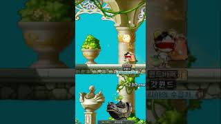 [메이플스토리] ...잡았는데.?  #Shorts