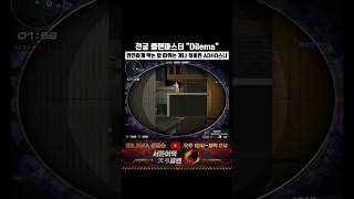 [서든어택] 공격형 스나