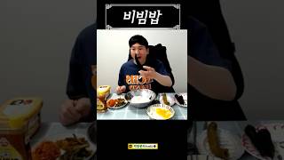 누렁이비빔밥&검은고추