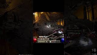 디아블로2 레저렉션 래더에 하나밖에 없는 으뜸 다이어뎀…