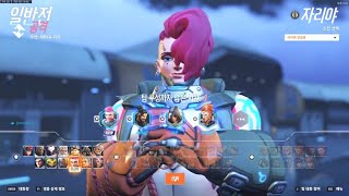 (오버워치) 빠른대전플레이(부산, 자리야&디바)