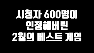600명이 경악한 1시간의 혈투 【빨무 스타크래프트 테란】