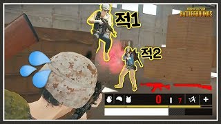 조졌습니다 배틀그라운드