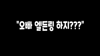 엘든링의 "훈수"는 디아블로랑 다를게 없었다...