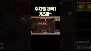 [지수] 주차별 한정제작!! 다들 좋은 소식 있으셧나요…