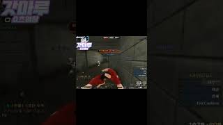 [서든어택] 어머..검거인가? 거의 바디샷! #shorts