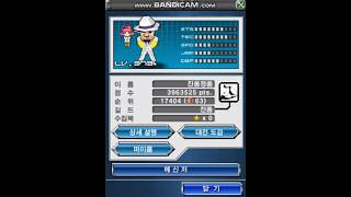 겟앰프드 5썹 에서 유쾌하고 위대한 유저로 유명한 '진…