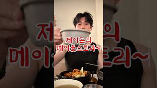 제이든의 메이플스토리(LV.1)