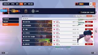 [이태준]  오랜만에 오버워치 가주아