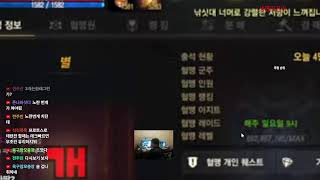 리니지m 정개철 크롱~정리중 ~#넷마블 뱀피르 #게임#…